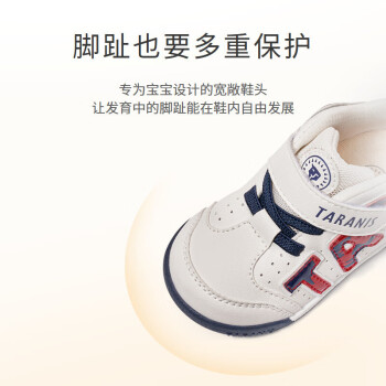 史上最强独家分享泰兰尼斯T01B2C1999-2使用插图3