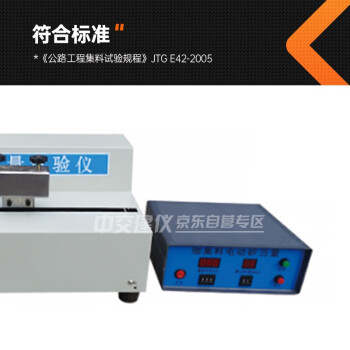 中交建仪SD-II砂当量试验仪电动双管新标准细集料砂当量试验仪