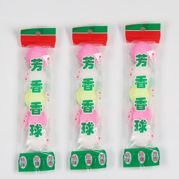 冰禹 BYlj-113 小便池芳香球 香精球卫生球 卫生间厕所洁厕球 5个/条