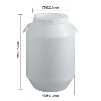 金兽塑料化工桶GC3401塑料手提桶试剂液体桶50L白色圆桶