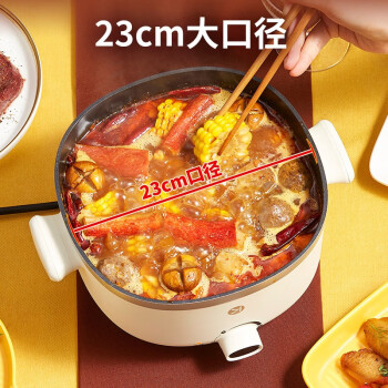 利仁C-1和小浣熊60C-3电火锅有区别么插图5