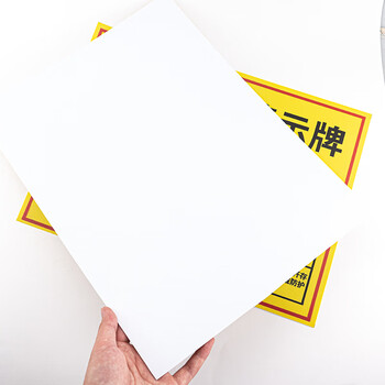 海斯迪克 安全标识牌 1个 危险废物40×30CM 1mmABS板 有毒有害易燃标志 gnjz-1343
