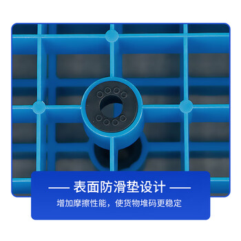 飞尔 全双面网格叉车托盘 重型塑料托盘 双面平板 塑胶卡板【131 全双面网格焊接型1300x1100x150 24.5KG】