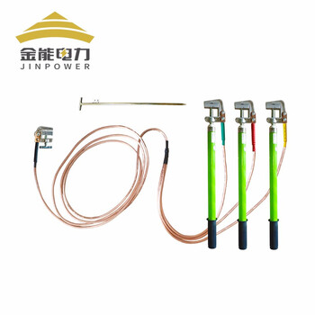 金能电力25平方10kv高压接地线平口式三相短路接地棒室内临时用3*1+2m线0.5m棒+地夹