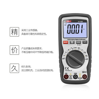 华盛昌(CEM)DT-930高精度防烧数字万用表 便携背光数显万能表 多功能交直流电压电流表