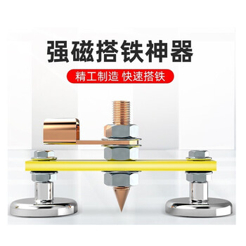 德力西电焊机搭铁神器强磁接地器钣金修复机整形地线接地器搭铁头打铁线 双强磁