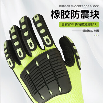 大杨537防撞手套 1双 两种样式随机发货 机械维修耐磨防滑防砸应急救援运动防护手套