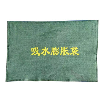科力邦 自吸水膨胀沙袋 防洪应急沙包加厚帆布沙包袋免装沙防汛沙袋麻袋抗洪袋 60*40cm10个装 KB1315