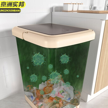京洲实邦 7.5L脚踏+手按 有盖客厅卧室脚踏式轻奢纸篓垃圾桶JZSB-1116