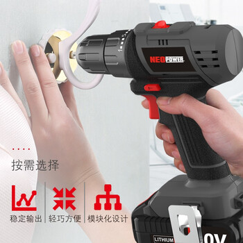 尼奥动力 电钻手枪钻大容量智能快充20V/2.0Ah锂电充电式双速工业级充电式螺丝刀电动工具ML-CD190