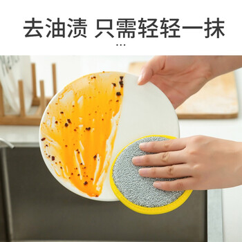 觅时光洗碗海绵块厨房刷锅神器家用洗碗布双面清洁棉百洁布魔力擦5片装