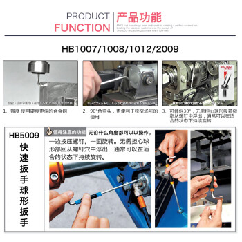 安力士牌（ANEX）进口特长球形内六角扳手HB5009球头六角匙扳手套装 快速扳手 (1.5mm-10mm) 9支装