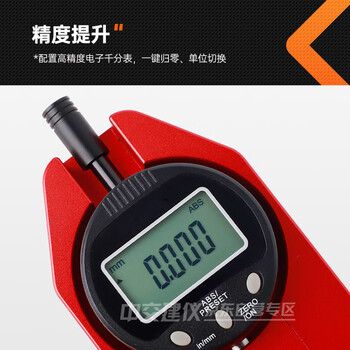 中交建仪STT-950A路面标线测厚仪手持式标线厚度检测仪数字显示 STT-950A型一体式路面标线测厚仪（进口表）