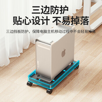 奥睿科(ORICO)电脑主机托架支架可移动台式主机箱架底座托盘机箱架万向滑轮带刹车锁轮三边挡板-黑CPB2