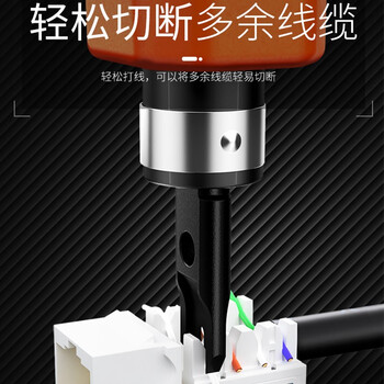 保拉(Paola) 网络模块打线刀 电话线通用卡线刀 110打线刀 配线架打线工具 网线打线刀 打线钳打线器3021