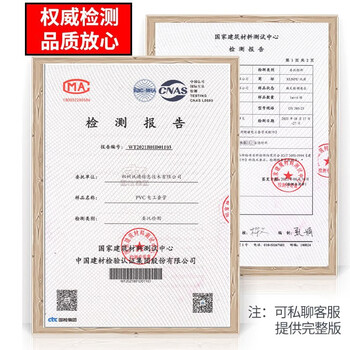 讯浦 线管PVC穿线管 XP-XG25 线管 6分管 外径25mm厚度1.2mm DN25 1.9米/根 20根装