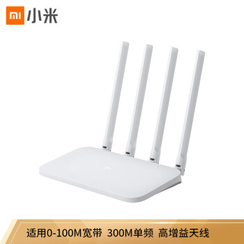 小米路由器4C 300M无线速率 安全稳定 WiFi无线穿墙 智能家用路由器  白色