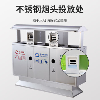 亿丽佳户外垃圾桶不锈钢大号环卫果皮箱室外三分类三桶公园物业小区景区校园商场垃圾箱