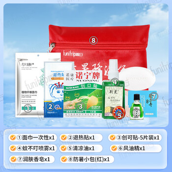 趣行 夏季防暑降温应急包 工地劳保消暑套装/员工高温慰问8件套FS01