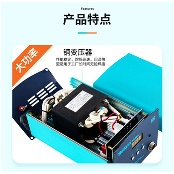 白光（BAKON）涡流加热无铅焊台150W大功率电烙铁套装可以调温恒温电洛铁数显电焊台BK3300A