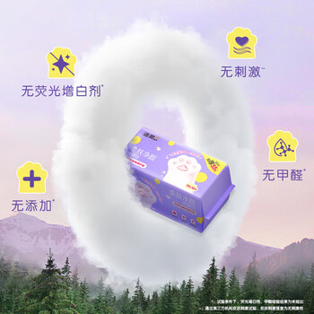 洁柔洗脸巾70抽*3包 加大加厚干湿两用清洁洗脸纸巾柔肤净颜JR302-01