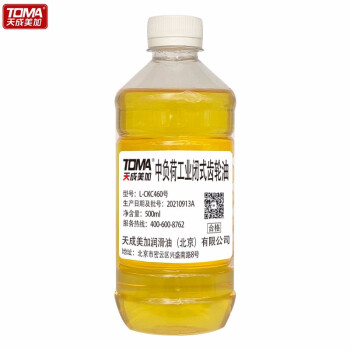 天成美加 TOMAL-CKC460号中负荷工业闭式齿轮油 500ml/瓶