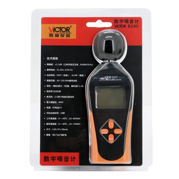 胜利仪器（VICTOR）A记权数字噪音计分贝仪声级计音量计噪声计声音测试仪 VC824C 标配现货
