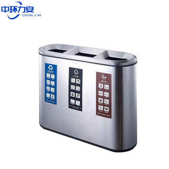 中环力安【黑金两分类】市政分类机关单位室内不锈钢四分类果皮箱商场地铁垃圾桶