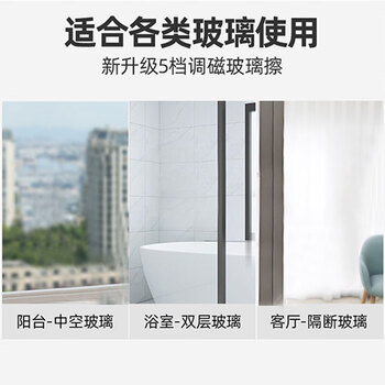 亿丽佳 刮玻器双层擦玻璃神器高层清洁双面擦窗器 适用于3-30mm中空玻璃四挡可调节 5件/组