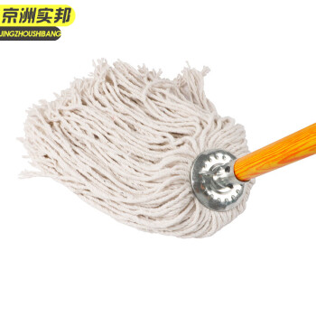 京洲实邦 圆白头木杆1把 棉纱拖把老式木柄保洁尘推 JZSB-8009