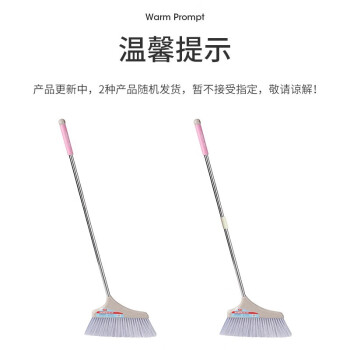 美丽雅扫把单个扫帚软毛不锈钢杆扫地扫水扫头发扫灰家用笤帚