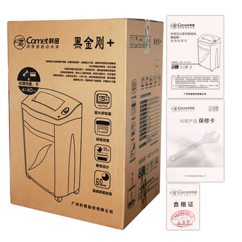 科密 碎纸机 办公商用碎纸机