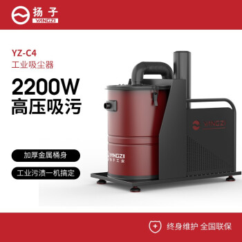 扬子（YANGZI）吸尘器大型工厂车间仓库粉尘强力大功率大吸尘器商用工业吸水机 C4-175/30