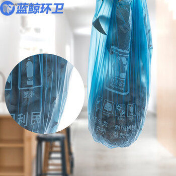 蓝鲸环卫 蓝色可回收物5卷150只 45*55cm分类印字连卷加厚平口环保垃圾袋LJHW-1024