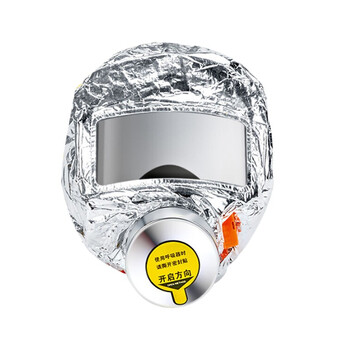 聚远 JUYUAN  逃生面具酒店消防安检过滤式自救呼吸器防烟防火面罩30分钟 2个装