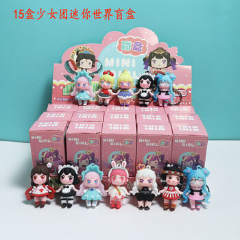 迷你世界少女团钥匙扣盲盒宇宙少女团娃娃公仔花小楼潮流玩具皮肤儿童