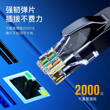 毕亚兹 六类网线 0.3米超短 CAT6类千兆极速8芯双绞 工程家用电脑宽带监控电脑网络跳线成品网线 黑色