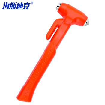 海斯迪克 HKQS-176 红色安全锤 汽车公交车大巴车逃生救生锤 车用长柄应急破窗器大号