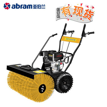 亚伯兰ABRAM-80SX-2手推式扫雪机推雪车除雪机扫雪车196CC物业保洁室外扫雪机  配滚刷+雪铲