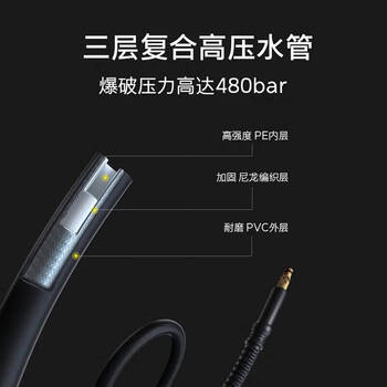 KARCHER德国卡赫 高压清洗机 多功能水枪 庭院清洗 大压力220V IPX5级防水 K4C原装进口