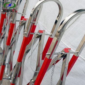 易航 不锈钢伸缩围栏可移动隔离防护栏绝缘电力施工安全围栏道路防护栏 定制链接