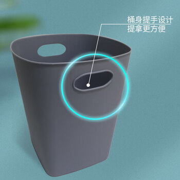 亿丽佳 大号方形垃圾桶卫生桶办公纸篓垃圾干湿分类（11L颜色随机）