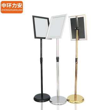 中环力安【A4银色【直角】】不锈钢立牌a3酒店指示牌a4立式展示架导向牌