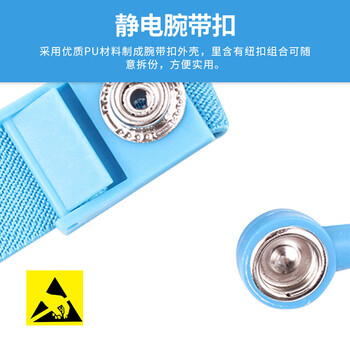 百舸 防静电手环有线3米有绳LEKO盒装人体去静电消除 3米