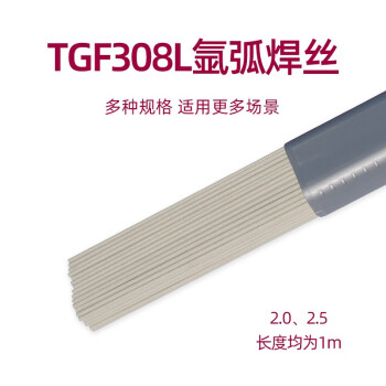 金桥焊材不锈钢免充氩焊丝药皮背面自保护焊丝 JQ·TGF308L    2.0mm   （5Kg）