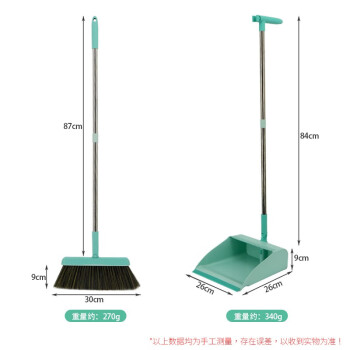 康丽雅 K-0339 不锈钢扫把簸箕套装 商用办公室学校物业软毛扫帚梳齿款套扫 蓝色