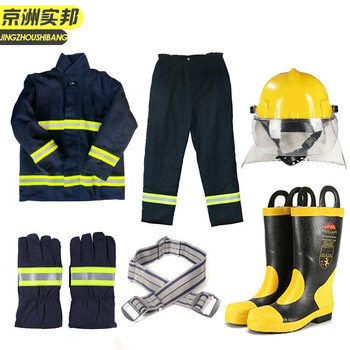 XJ京洲实邦 02款套装韩盔+钢包头靴 加厚防护服防火套装JZSB-9186