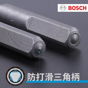 博世（BOSCH）冲击石工钻头 三角柄/圆柄直柄冲击石工钻头2系（升级款） 三角柄 12*150mm
