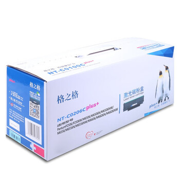 格之格 PD-206 碳粉盒 NT-C0206Cplus+ 黑色 适用 P2506 M6506 M6556 M6606【NT-C0206Cplus+】