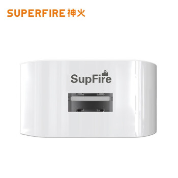 神火（supfire）HKL-2A 充电头 手电筒USB线插头  定制 1个